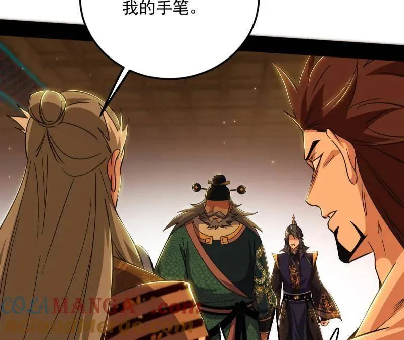 第468话 真相？28