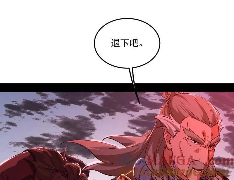 第473话 假魔罗上钩与意外横生92