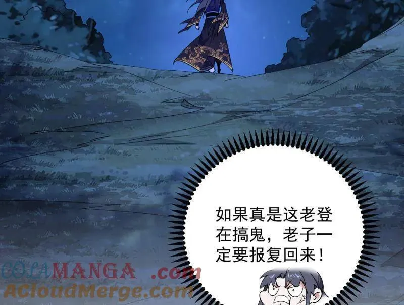 第468话 真相？136