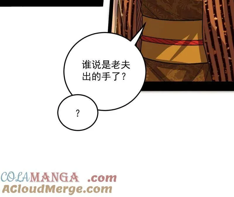 第468话 真相？32