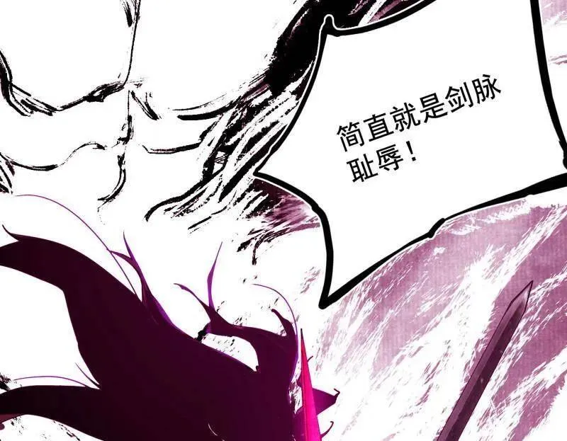第470话 三姓家奴西岚薇122
