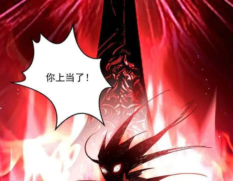 第473话 假魔罗上钩与意外横生26