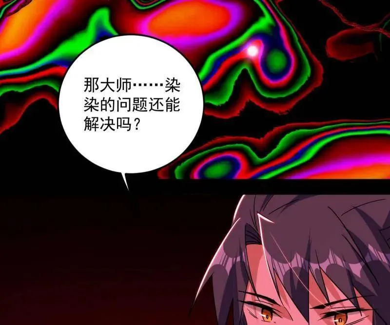 第474话 两条路与谢焱隐患91