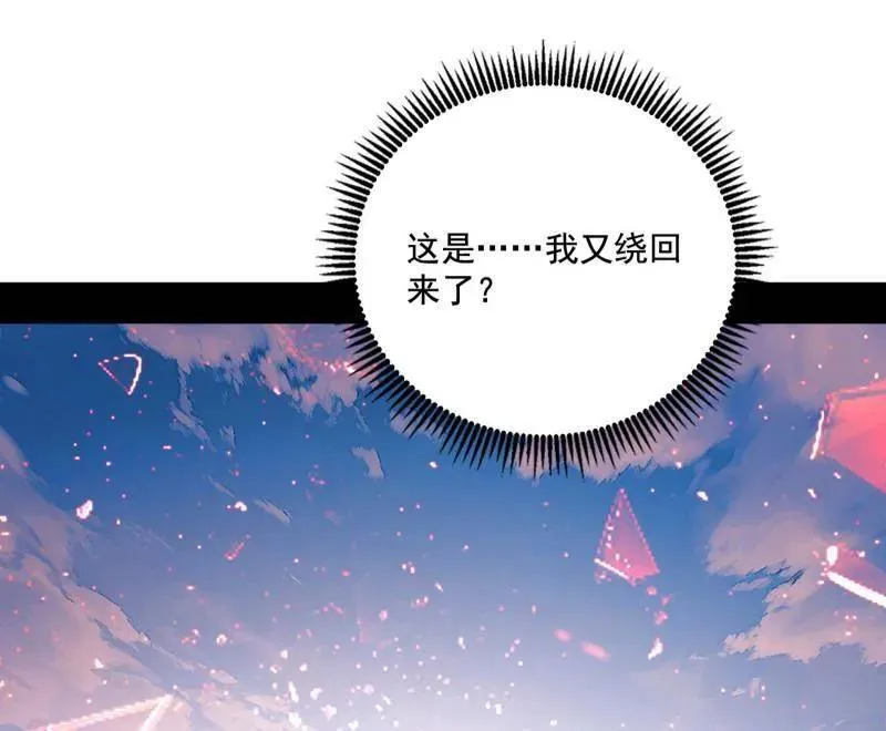 第472话 险些翻船的谢焱33
