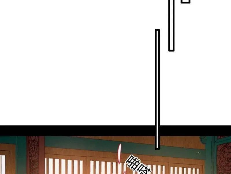 第475话 长生霸拳的后遗症与意外之喜131