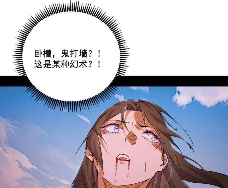 第472话 险些翻船的谢焱35