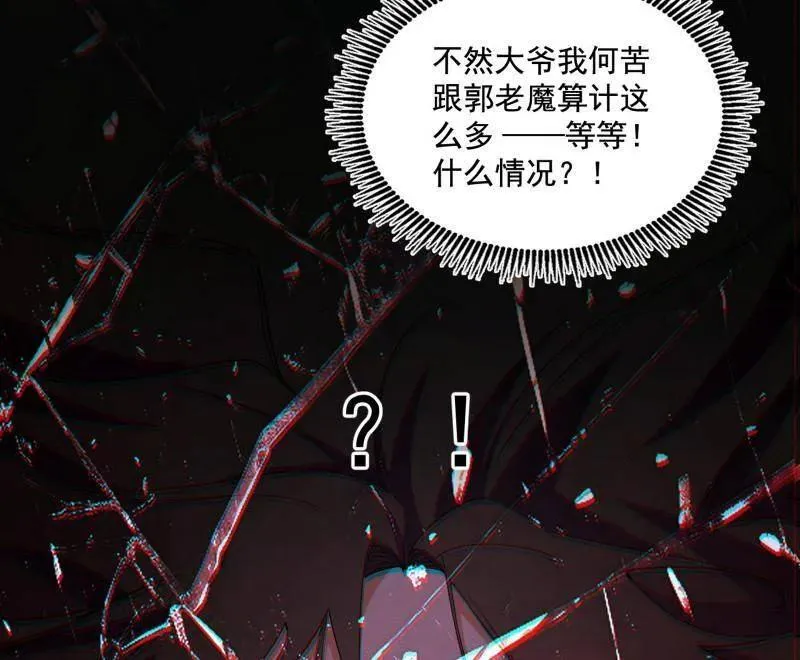 第472话 险些翻船的谢焱31