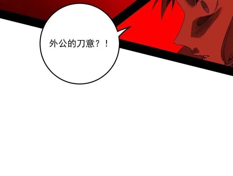第473话 假魔罗上钩与意外横生118
