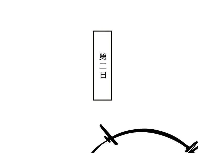 第470话 三姓家奴西岚薇4