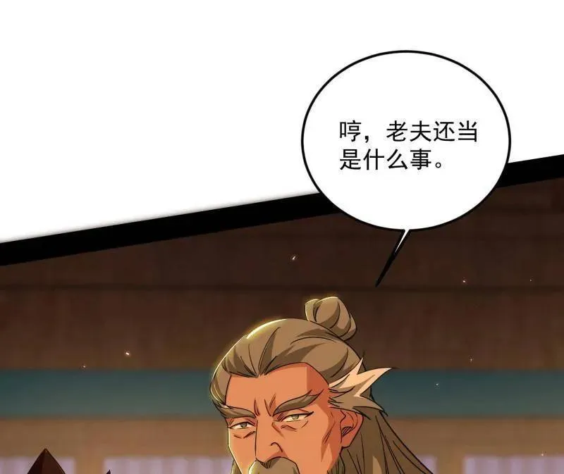 第468话 真相？25