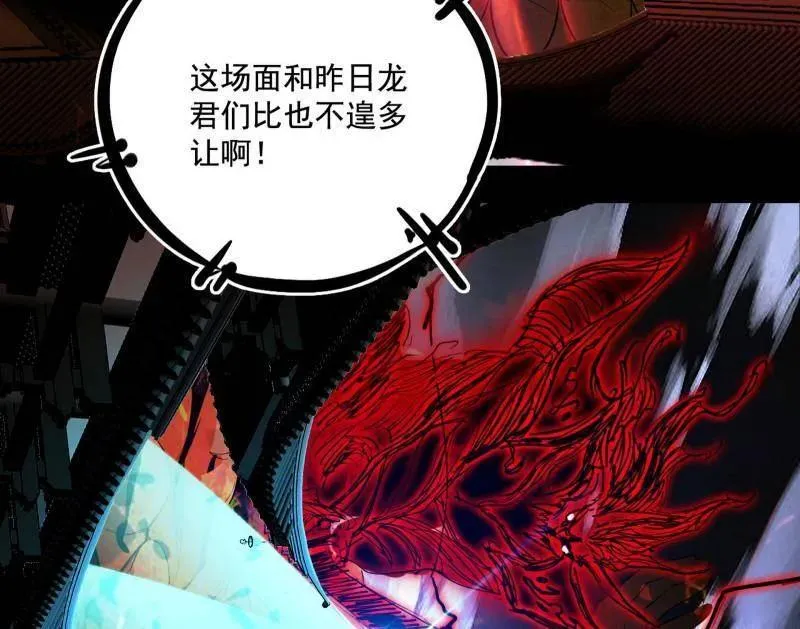 第470话 三姓家奴西岚薇48