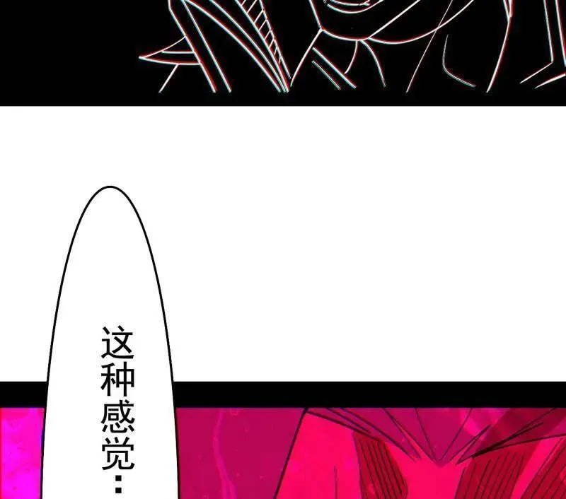 第471话 三剑戏老贼，来骗来偷袭7