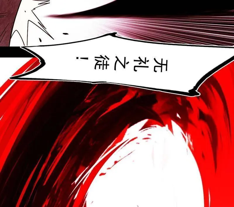 第470话 三姓家奴西岚薇108