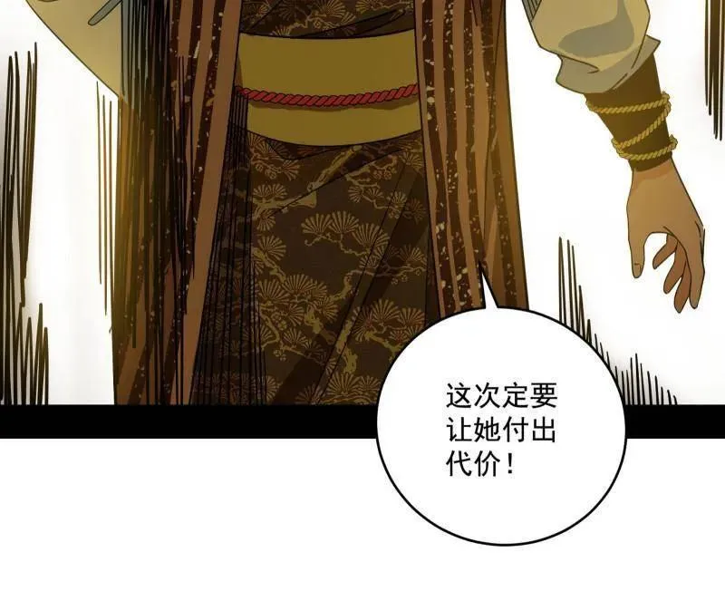第472话 险些翻船的谢焱97