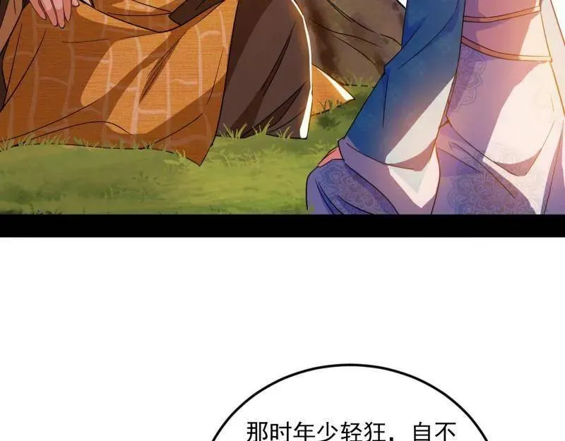 第474话 两条路与谢焱隐患35