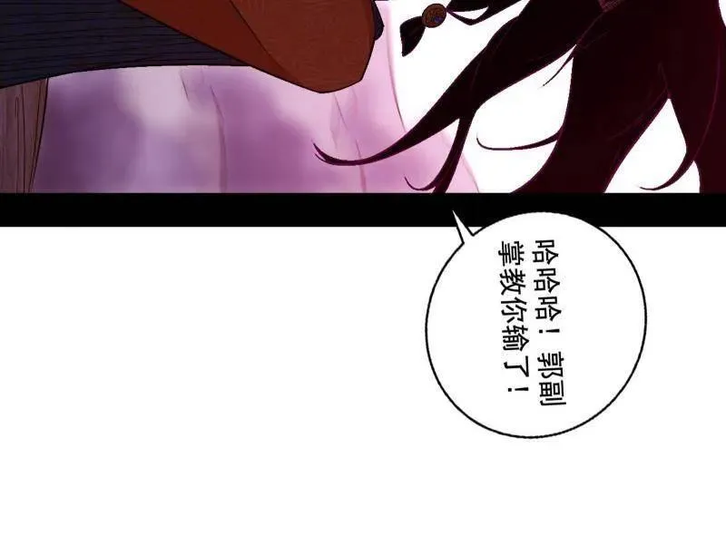 第471话 三剑戏老贼，来骗来偷袭143