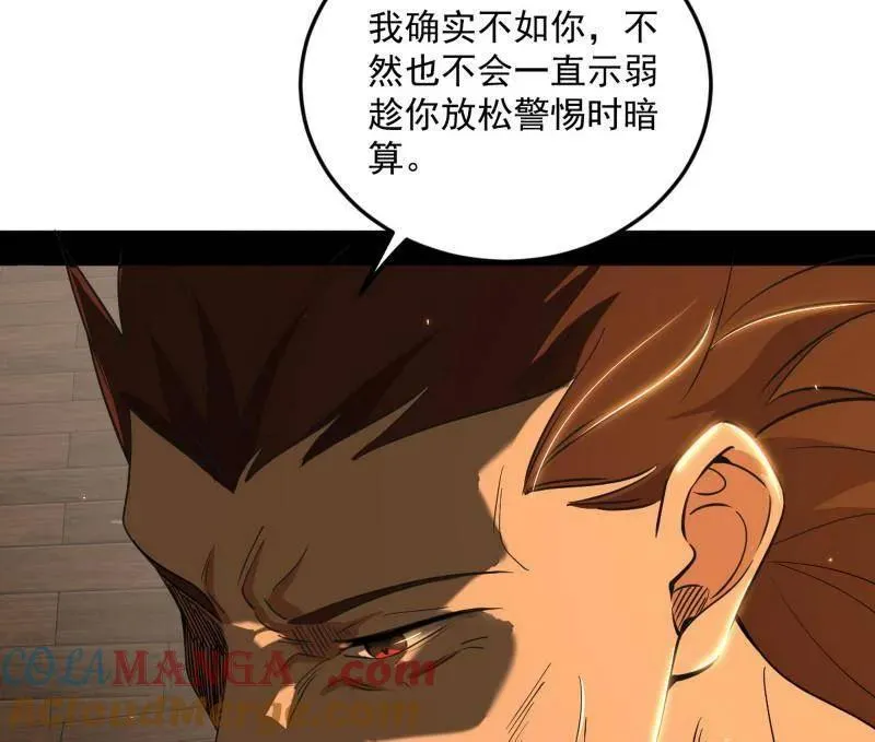 第468话 真相？16