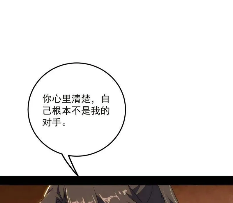 第468话 真相？5