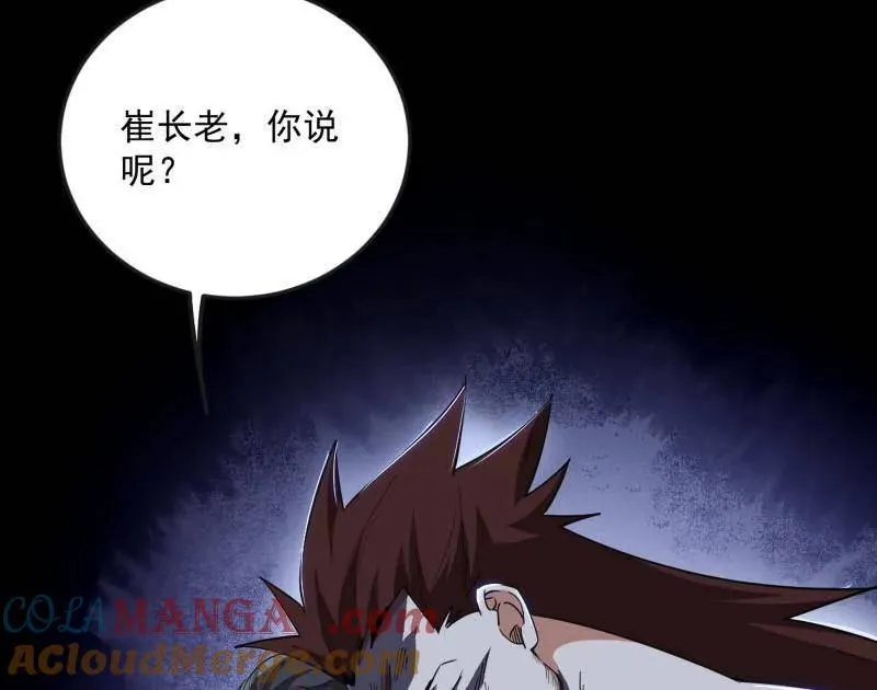第468话 真相？36