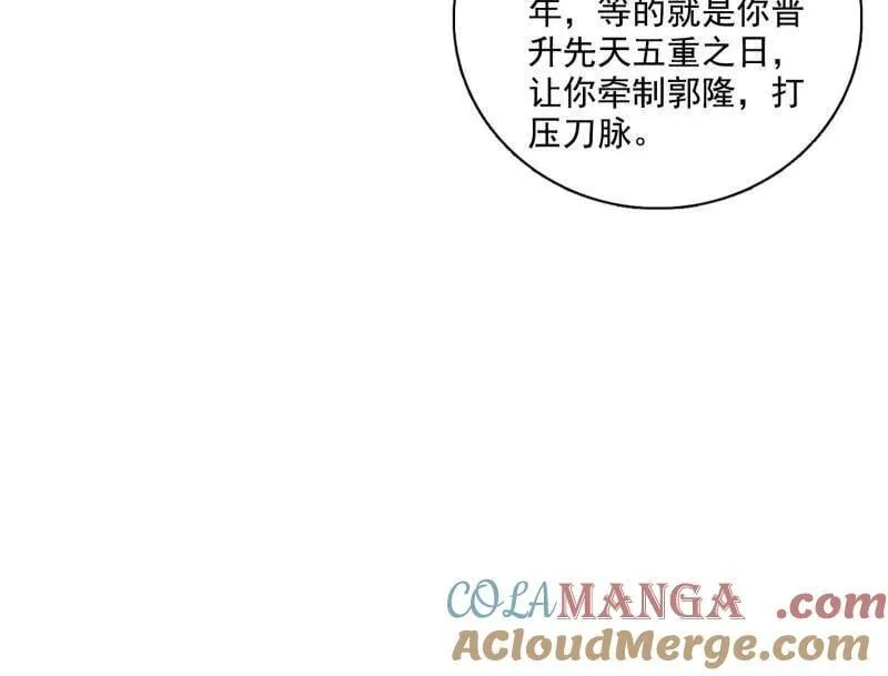 第475话 长生霸拳的后遗症与意外之喜120
