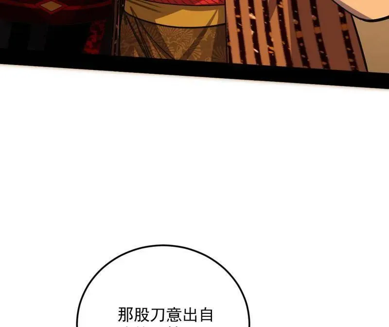 第468话 真相？27