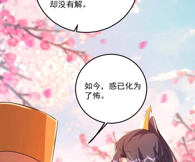 第474话 两条路与谢焱隐患86