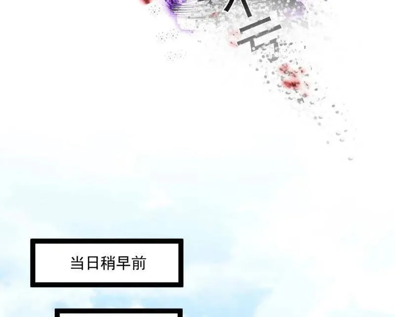 第473话 假魔罗上钩与意外横生130