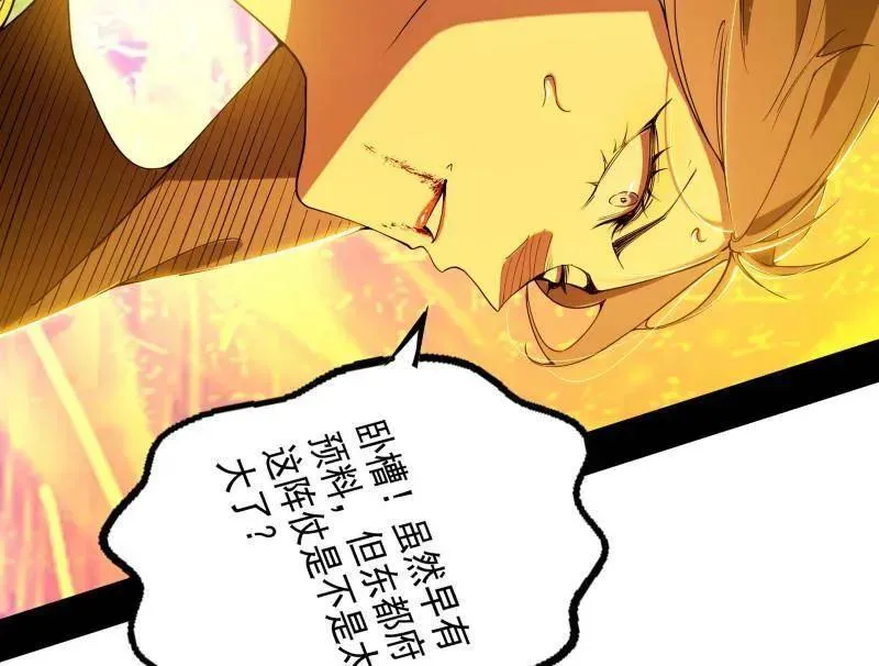 第472话 险些翻船的谢焱10