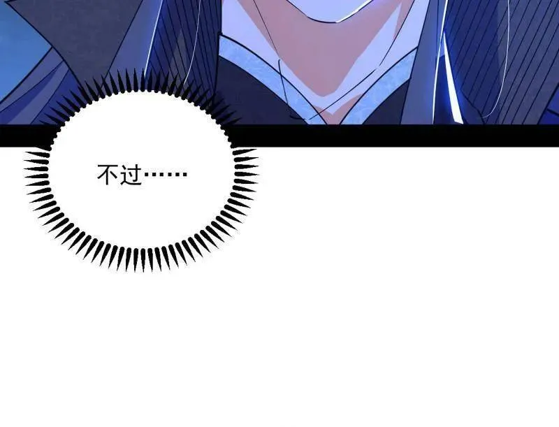第468话 真相？118