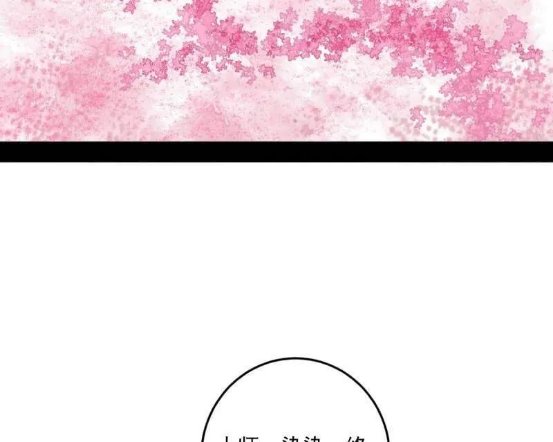 第474话 两条路与谢焱隐患82