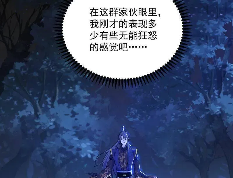 第468话 真相？115