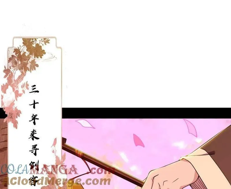 第475话 长生霸拳的后遗症与意外之喜76