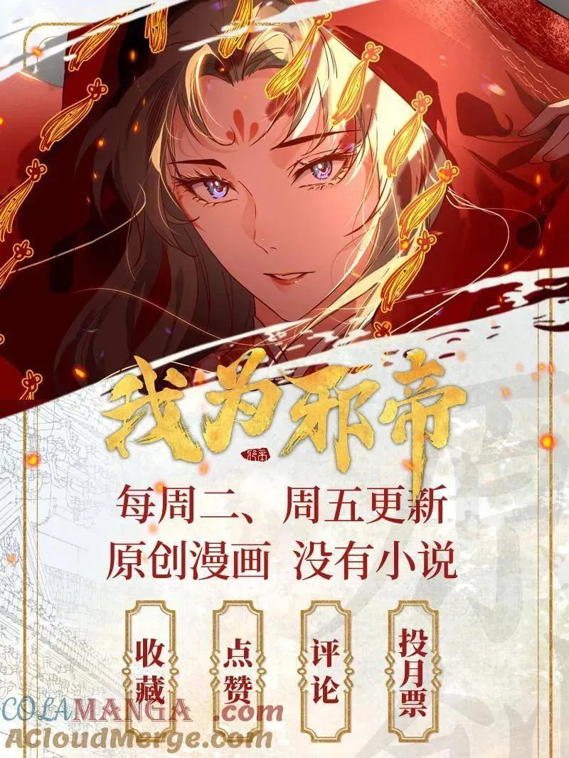 第468话 真相？140