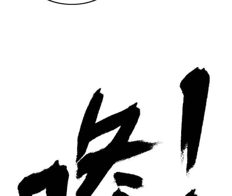 第472话 险些翻船的谢焱54