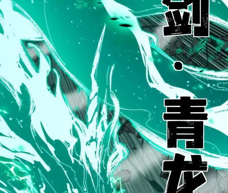 第471话 三剑戏老贼，来骗来偷袭55