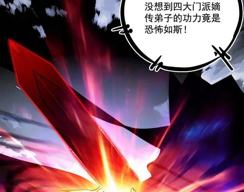 第470话 三姓家奴西岚薇46