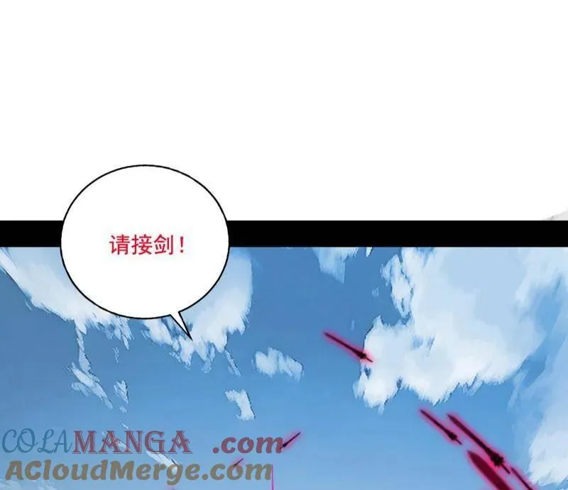 第471话 三剑戏老贼，来骗来偷袭97