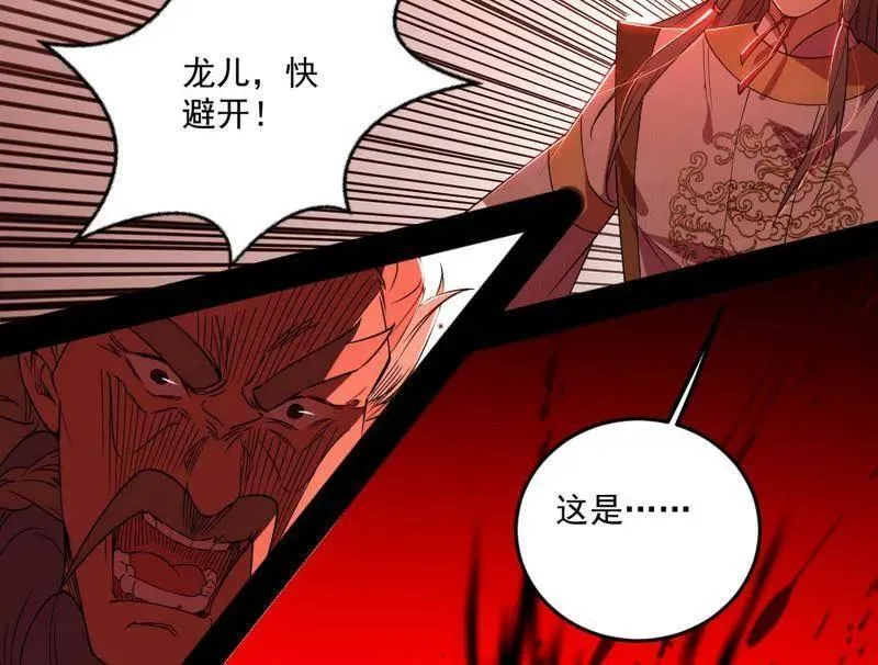 第473话 假魔罗上钩与意外横生115