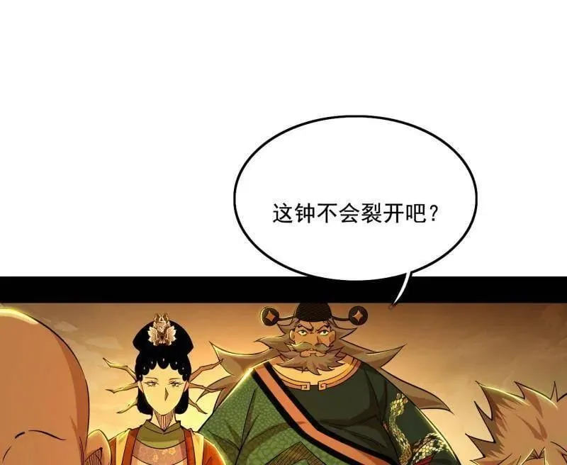 第472话 险些翻船的谢焱57