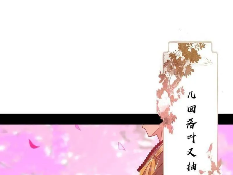 第475话 长生霸拳的后遗症与意外之喜78