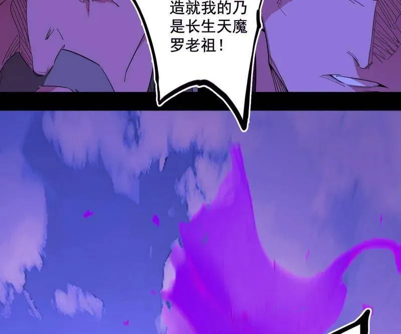 第471话 三剑戏老贼，来骗来偷袭158