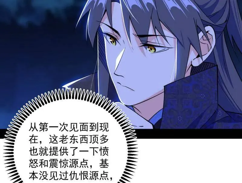 第468话 真相？130