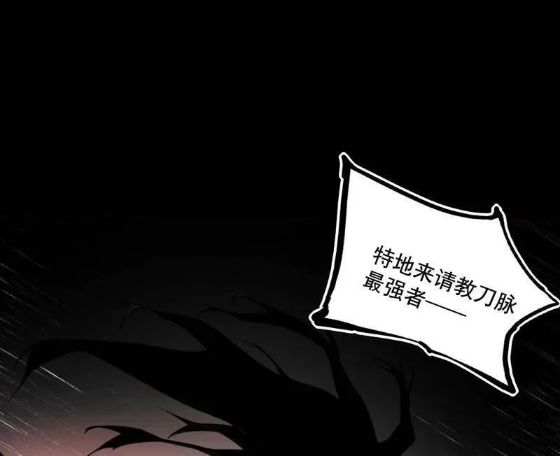 第470话 三姓家奴西岚薇128