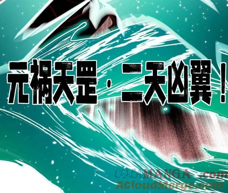 第471话 三剑戏老贼，来骗来偷袭65