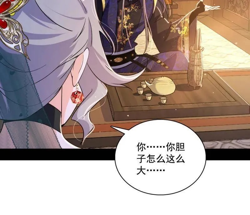 第472话 险些翻船的谢焱122