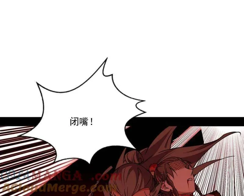 第473话 假魔罗上钩与意外横生124