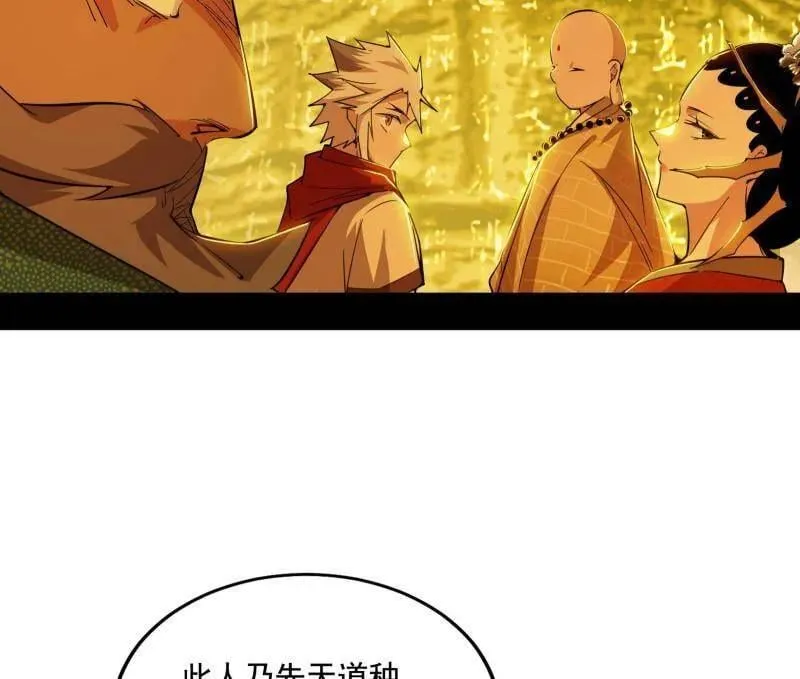 第472话 险些翻船的谢焱66