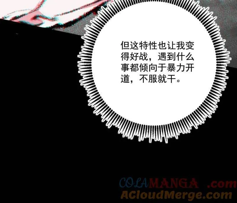 第475话 长生霸拳的后遗症与意外之喜12