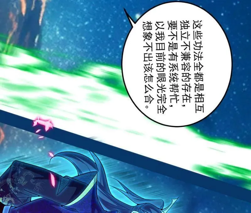 第474话 两条路与谢焱隐患117