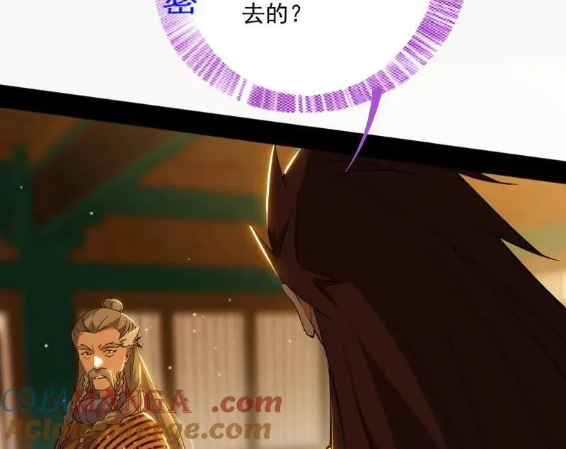 第468话 真相？96